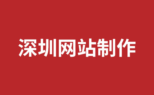 横岗手机网站建设多少钱